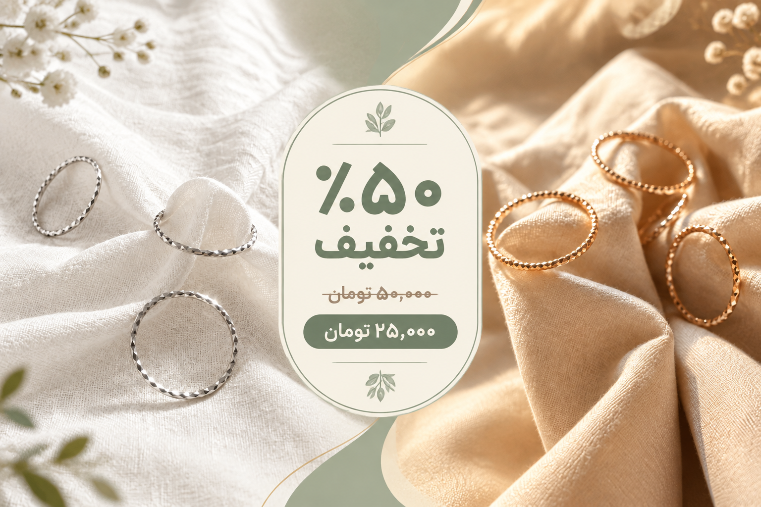 بنر 2